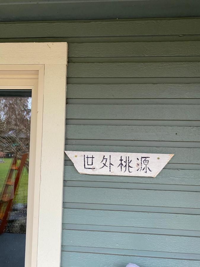 Xanadu 世外桃源 Villa Tsawwassen Eksteriør bilde